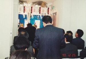 写真⑤1990年に竣工した現在の建物（1番診察室）